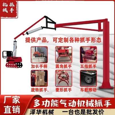 瑞安市雄克卡盘爪schunk机械抓手303542PZN-plus 100-1-IS汰慷秒报价