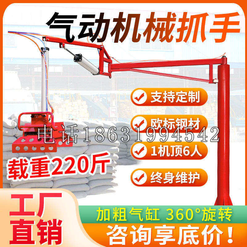 瑞安市凯富 Jupiter木星电动液压机械臂制作 主从机器人机械抓手